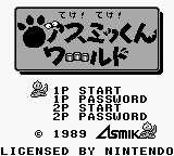 Asmik-kun World title screen for GameBoy